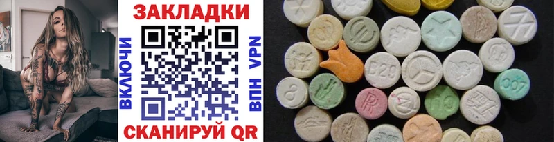 Где купить наркоту Добрянка ссылка на мегу рабочий сайт Псилоцибиновые грибы Меф ГАШИШ МДМА