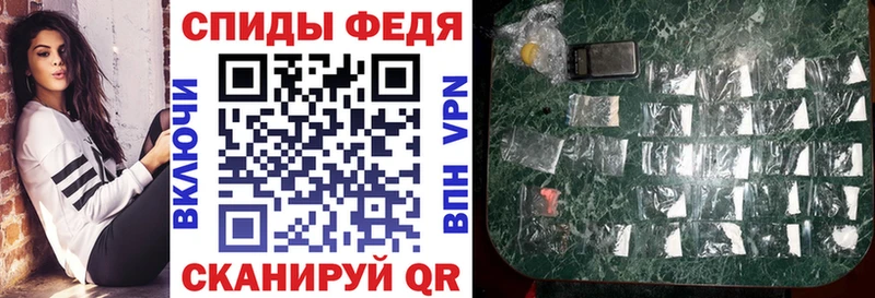 купить   Добрянка  АМФЕТАМИН Розовый 