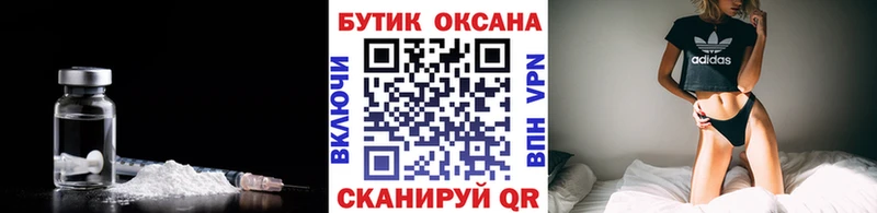БУТИРАТ буратино  Добрянка 