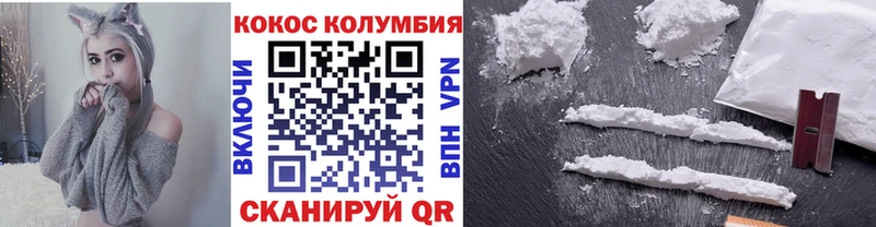 где можно купить наркотик  Добрянка  КОКАИН 99% 