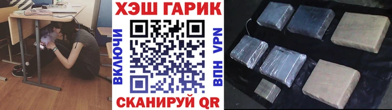 ГАШИШ Изолятор  купить   Добрянка 