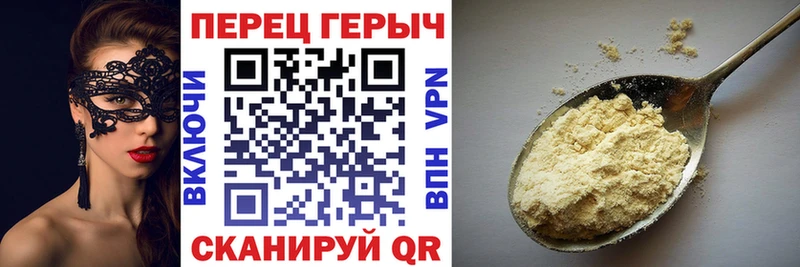 ГЕРОИН гречка  Добрянка 