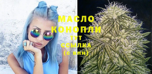 кристаллы Алексеевка