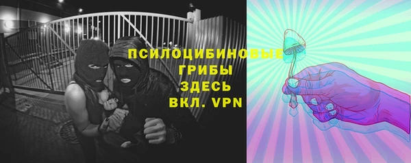 кристаллы Алексеевка