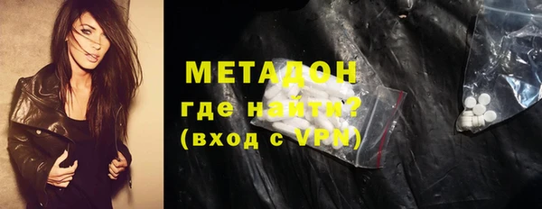 молекула духа Алзамай