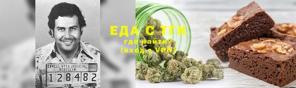 ALPHA-PVP Абинск