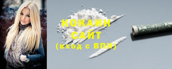 кристаллы Алексеевка
