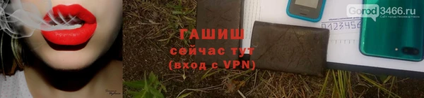 кристаллы Алексеевка