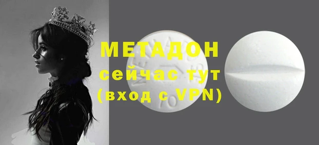 кристаллы Алексеевка