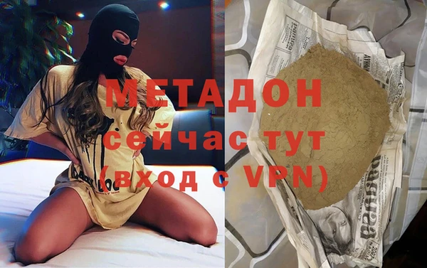 молекула духа Алзамай