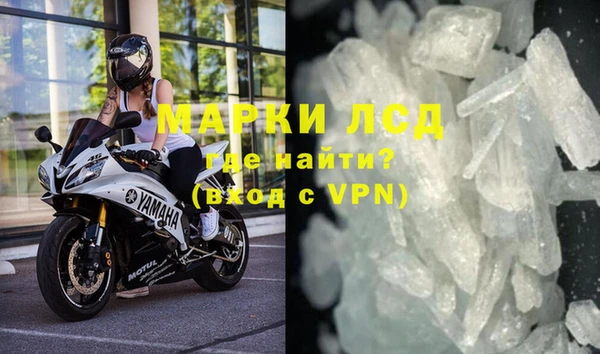 кристаллы Алексеевка