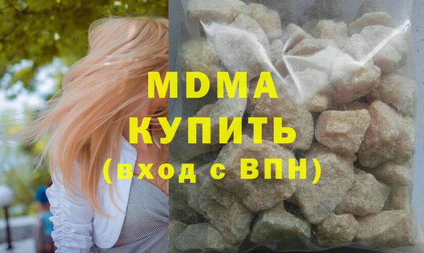 трава Абдулино
