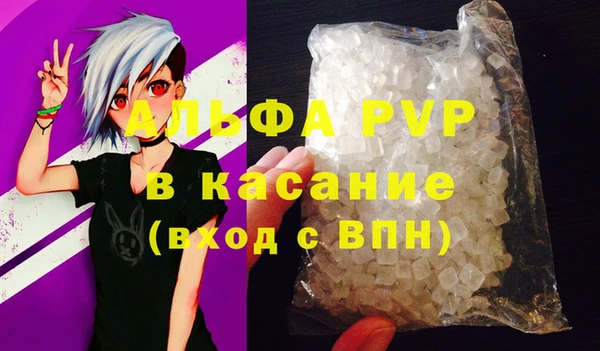 кристаллы Алексеевка