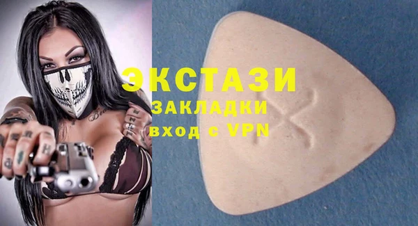 молекула духа Алзамай