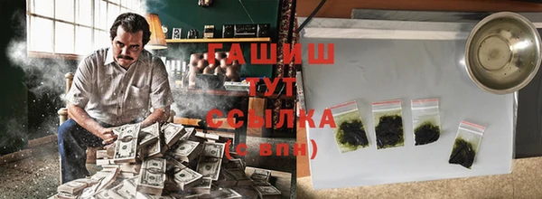 молекула духа Алзамай