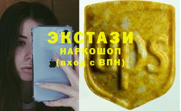 кристаллы Алексеевка
