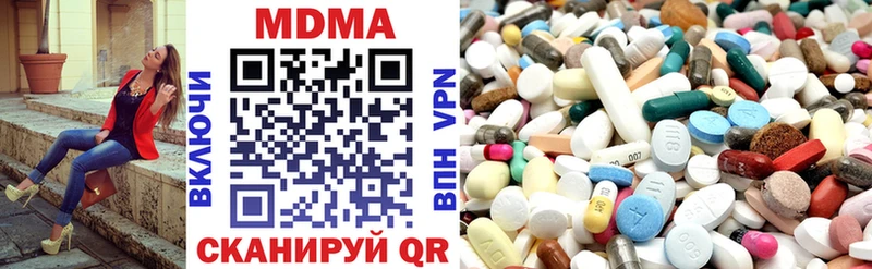 MDMA Molly  KRAKEN ССЫЛКА  Добрянка 