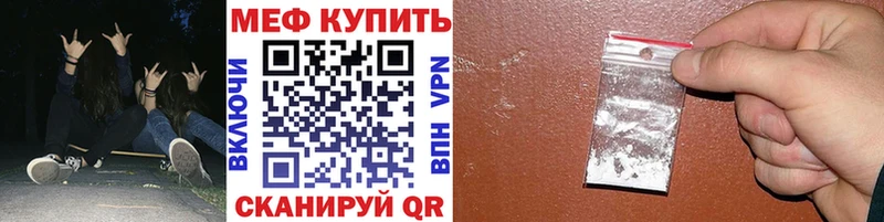 МЯУ-МЯУ VHQ  сколько стоит  Добрянка 
