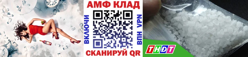 МЕТАМФЕТАМИН кристалл  наркошоп  Добрянка 