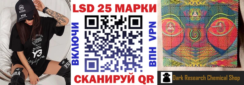 Марки N-bome 1,8мг  Добрянка 