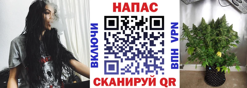 блэк спрут сайт  Добрянка  Конопля White Widow  цены  